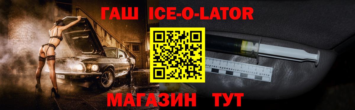 Благовещенск  Гашиш 40% ТГК  Вход с VPN  ГАШИШ 40% ТГК 