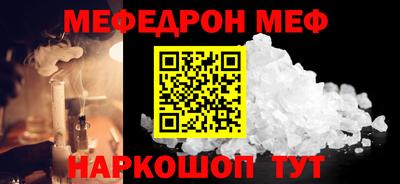 стафф Бузулук