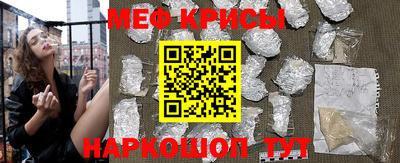 мескалин Бугуруслан