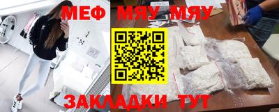 стафф Бузулук