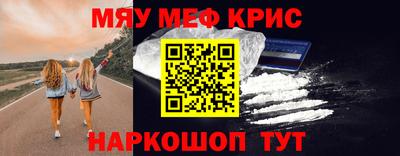 мескалин Бугуруслан