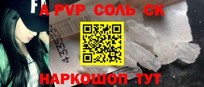 стафф Бузулук