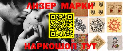 марки lsd Волгодонск