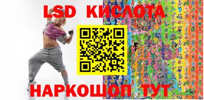 мескалин Бугуруслан