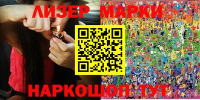 мескалин Бугуруслан