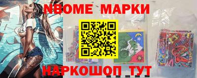 мескалин Бугуруслан