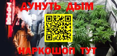 мескалин Бугуруслан