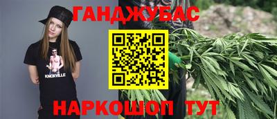стафф Бузулук