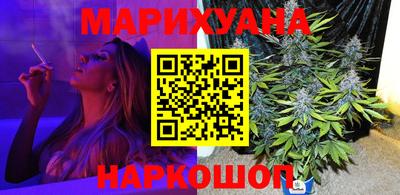 стафф Бузулук