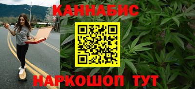 мескалин Бугуруслан