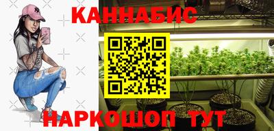 стафф Бузулук