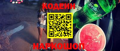 мескалин Бугуруслан