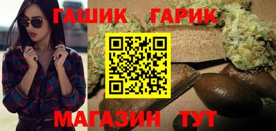 стафф Бузулук