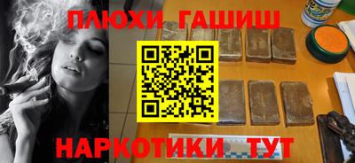 бошки Волжский