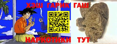 стафф Бузулук