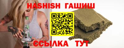 стафф Бузулук