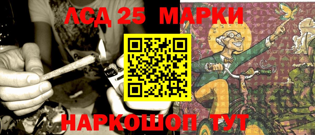 Марки N-bome 1,8мг Благовещенск