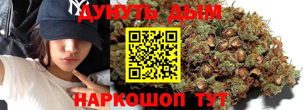 Бошки Шишки OG Kush  Бошки марихуана индика  Каннабис сатива  Благовещенск  Каннабис MAZAR  Вход с VPN 